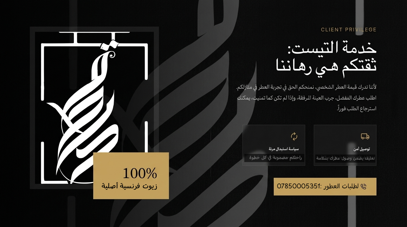 خدمة التيست المجاني